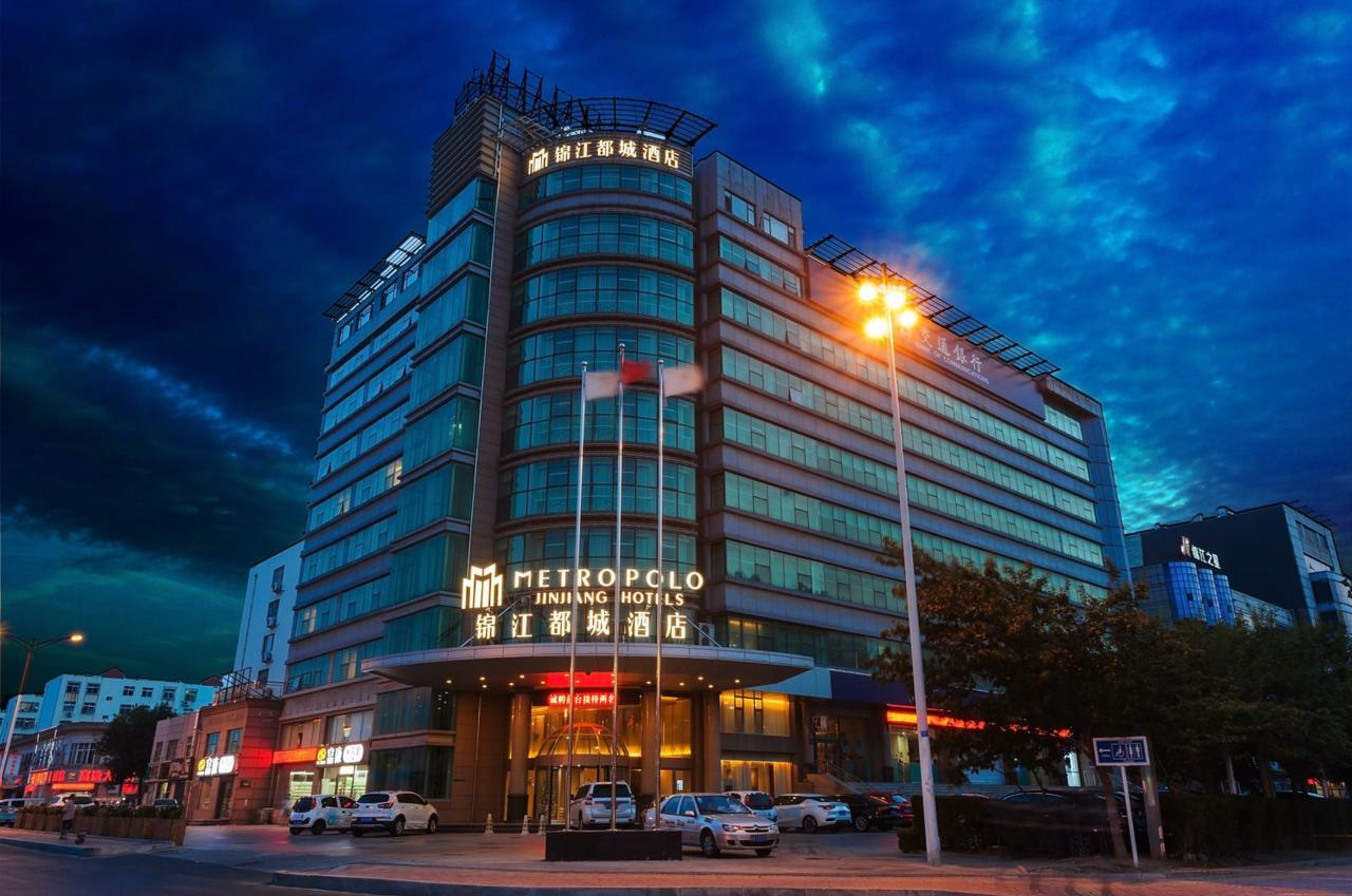 Metropolo, Qingdao, Chengyang People'S Government Exterior foto